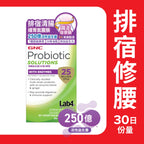 供應商現貨 | GNC淨腸益生菌250億+酵素 30粒