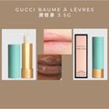 供應商現貨 | 免稅正品 Gucci古馳綠松石柔紗無色潤唇膏01# 3.5g