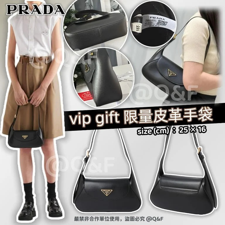 【24小時網站自助下單】售完即止🌸PRADA vip gift 限量皮革手袋 連禮盒 | 預訂約4-6星期 娉婷貿易公司 Exquisite Beauty Trading Company