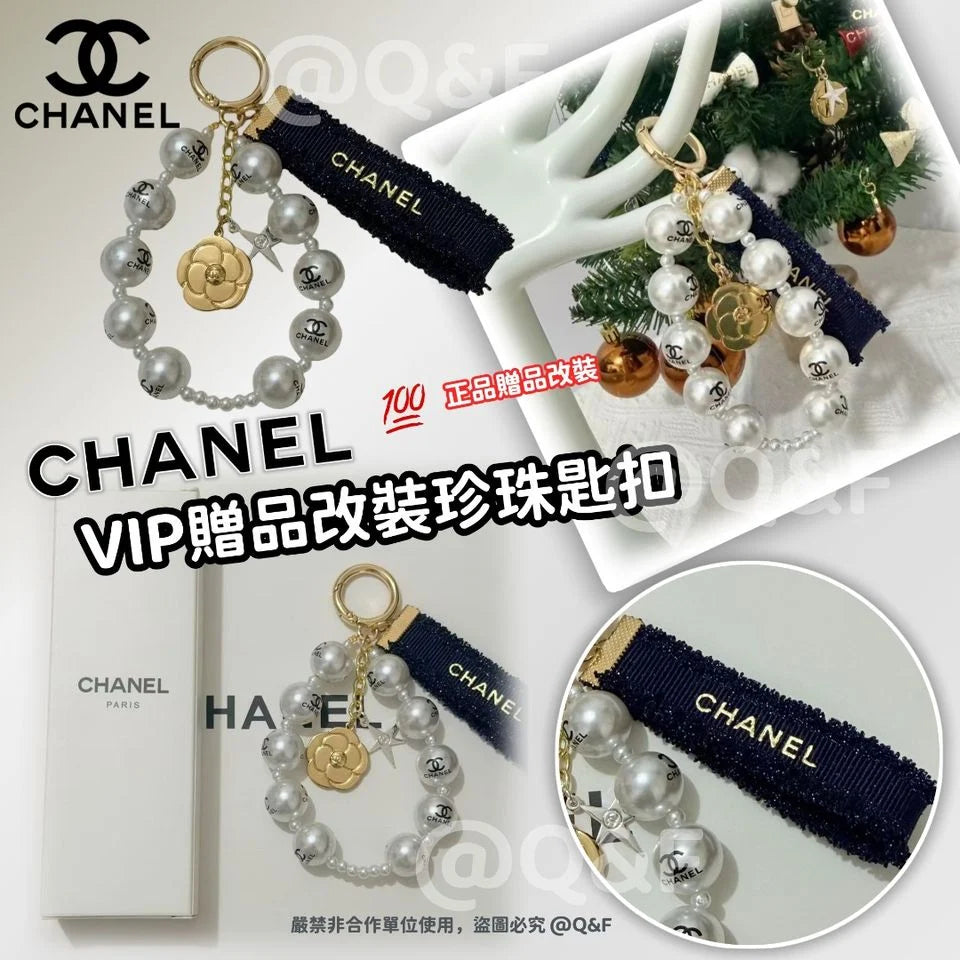 【24小時網站自助下單】🌸💯CHANEL VIP贈品改裝珍珠匙扣 100%正品🌟 | 預訂約4-6星期 娉婷貿易公司 Exquisite Beauty Trading Company