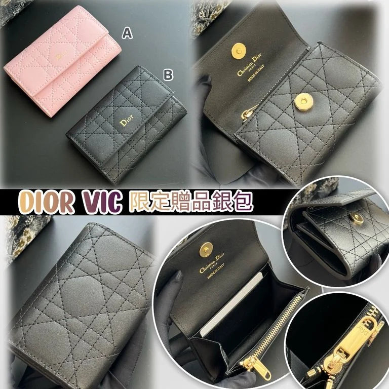 【24小時網站自助下單】🌸DIOR VIC 限定贈品銀包 | 預訂約5-7星期 娉婷貿易公司 Exquisite Beauty Trading Company