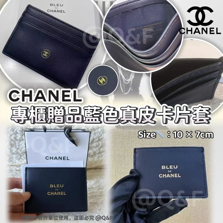 售完即止🌸Chanel 專櫃贈品藍色真皮卡片套 100%正品💯 | 預訂約4-6星期 娉婷貿易公司 Exquisite Beauty Trading Company