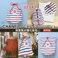 售完即止🌸CHANEL VIP限定 L'AIR MARIN 🇫🇷海軍風水桶化妝包⚓️ 100%正品 | 預訂約4-6星期 娉婷貿易公司 Exquisite Beauty Trading Company