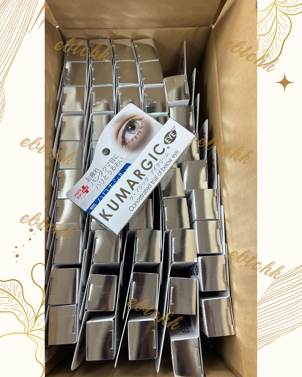 【24小時網站自助下單】現貨🌸日本爆紅 HADARIKI KUMARGIC 淡化黑眼圈修護眼霜 20g | 落單後約3-5個工作天寄出 娉婷貿易公司 Exquisite Beauty Trading Company