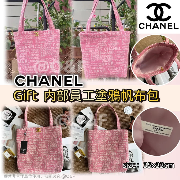 【24小時網站自助下單】🌸Chanel Gift 内部員工塗鴉帆布包 | 預訂約4-6星期 娉婷貿易公司 Exquisite Beauty Trading Company