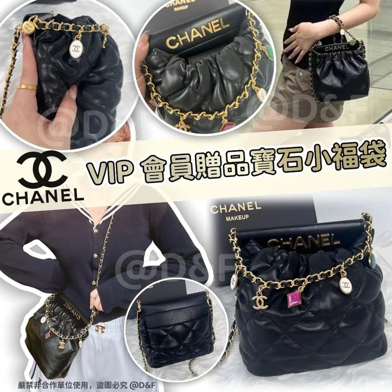 【24小時網站自助下單】🌸CHANEL VIP 贈品寶石小福袋 連全套禮盒 | 預訂約4-6星期 娉婷貿易公司 Exquisite Beauty Trading Company