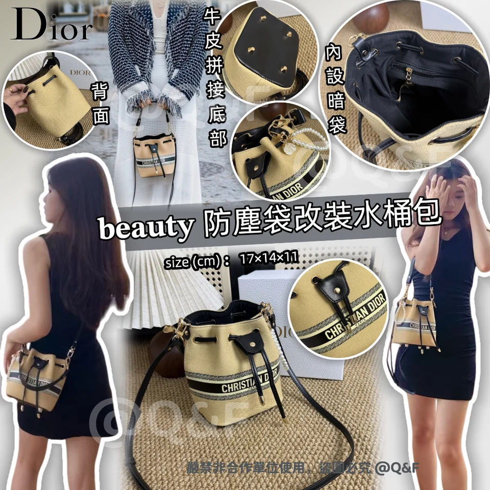 售完即止🌸DIOR 𝐛𝐞𝐚𝐮𝐭𝐲 防塵袋改裝水桶包 | 預訂約4-6星期 娉婷貿易公司 Exquisite Beauty Trading Company