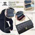 【24小時網站自助下單】🌸Chanel VIP贈禮 DIY 黑金魚子醬鏈條包 | 預訂約4-6星期 娉婷貿易公司 Exquisite Beauty Trading Company