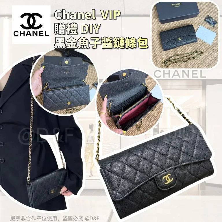 【24小時網站自助下單】🌸Chanel VIP贈禮 DIY 黑金魚子醬鏈條包 | 預訂約4-6星期 娉婷貿易公司 Exquisite Beauty Trading Company
