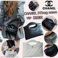 售完即止🌸CHANEL 31bag nano VIP 禮贈款 | 預訂約4-6星期 娉婷貿易公司 Exquisite Beauty Trading Company