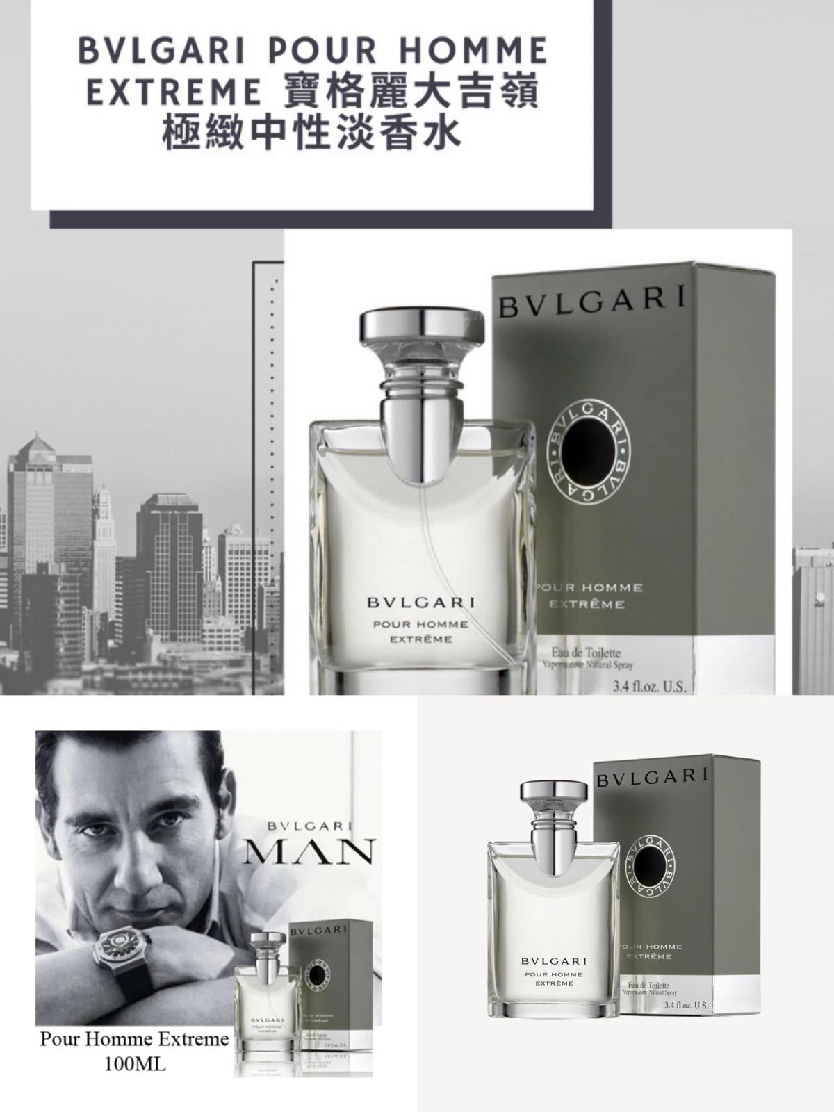🌸BVLGARI POUR HOMME EXTRÊME 淡香水100ml | 預訂約2-3星期 娉婷貿易公司 Exquisite Beauty Trading Company