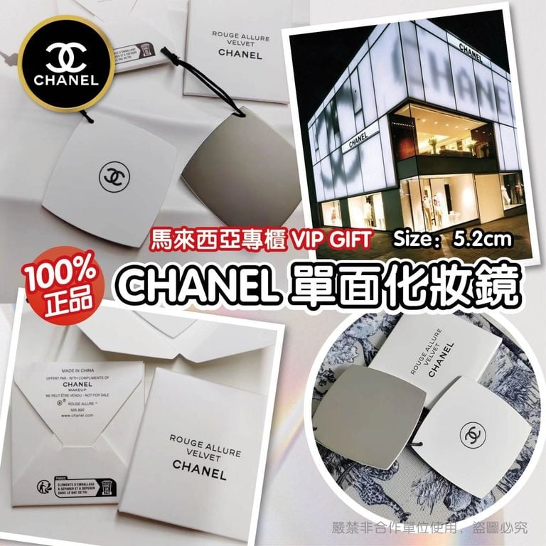 🌸CHANEL 單面化妝鏡 100%正品 | 預訂約5-7星期 娉婷貿易公司 Exquisite Beauty Trading Company