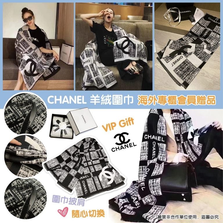 🌸CHANEL 專櫃 VIP贈品頸巾 格仔款 | 預訂約5-7星期 娉婷貿易公司 Exquisite Beauty Trading Company