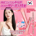 【24小時網站自助下單】現貨🌸韓國🇰🇷TENZERO高純度PDRN微針導入精華30ml | 落單後約3-5個工作天寄出 娉婷貿易公司 Exquisite Beauty Trading Company