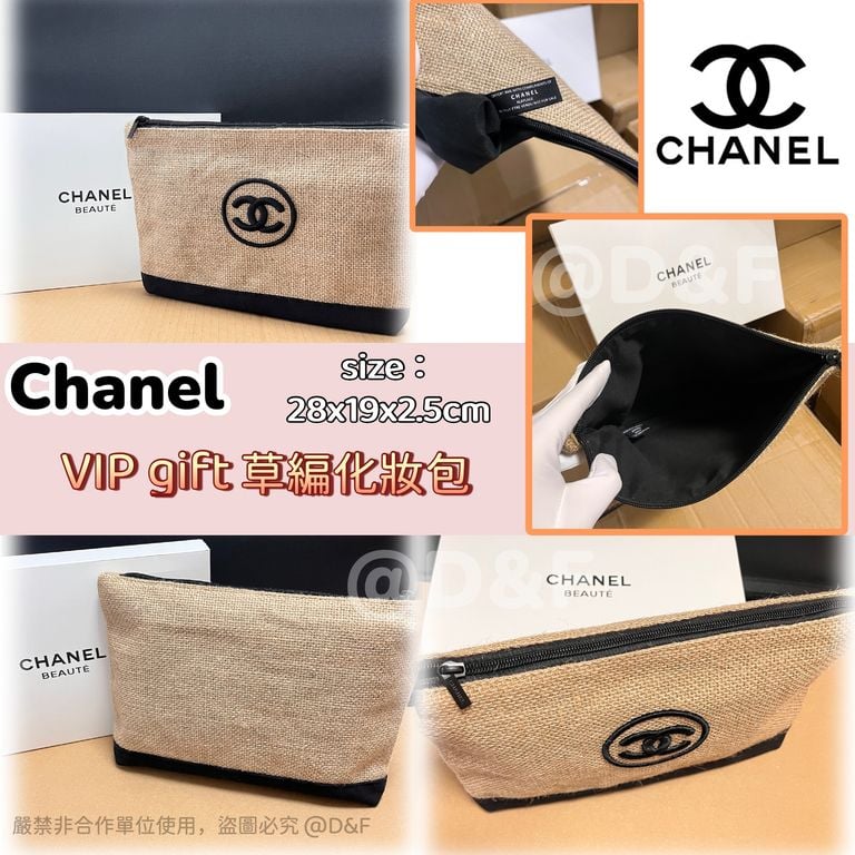 🌸Chanel VIP Off-screen gift 草編化妝包 | 預訂約5-7星期 娉婷貿易公司 Exquisite Beauty Trading Company