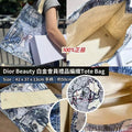 售完即止🌸Dior Beauty 白金會員禮品編織Tote Bag | 預訂約4-5星期 娉婷貿易公司 Exquisite Beauty Trading Company