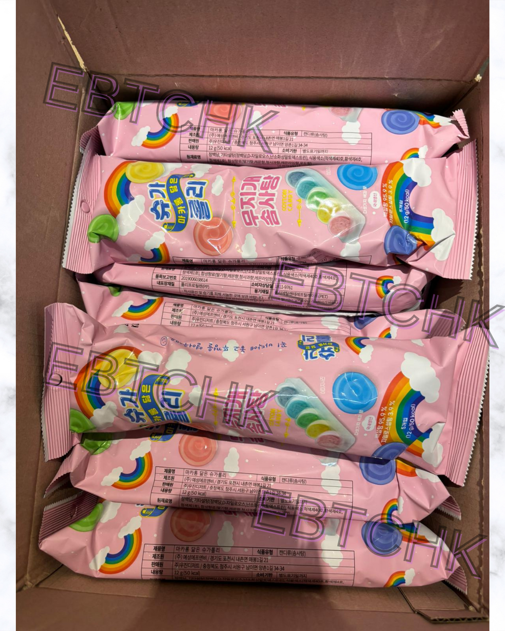 現貨🌸🇰🇷韓國直送2023 最新韓國人氣超好味彩虹棉花糖 1套3包 | 落單後約3-5個工作天寄出 娉婷貿易公司 Exquisite Beauty Trading Company