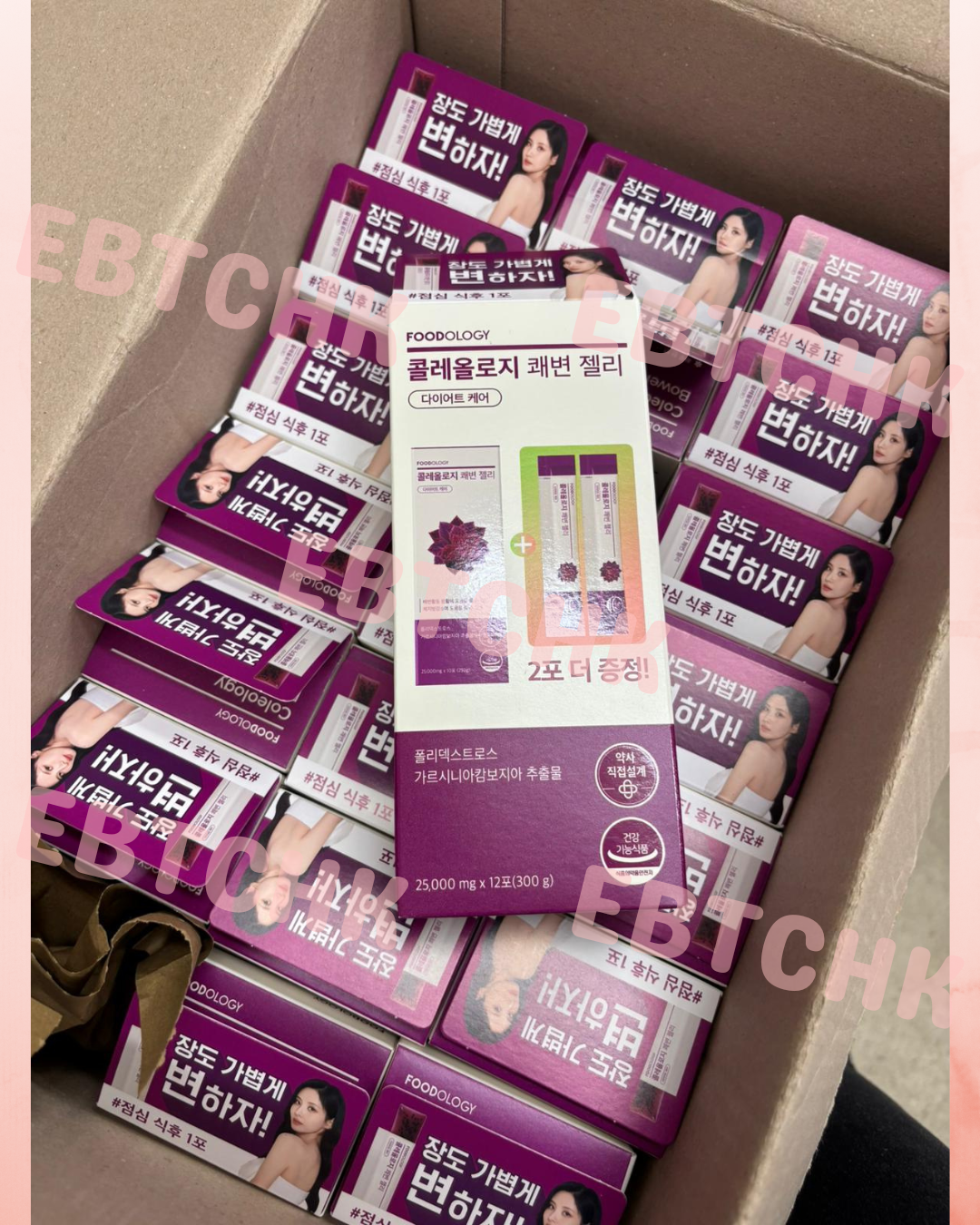 【網站24小時自助落單】現貨🌸FOODOLOGY 藤黃果順暢纖體果凍 紫色10+2條 | 落單後約3-5個工作天寄出 娉婷貿易公司 Exquisite Beauty Trading Company