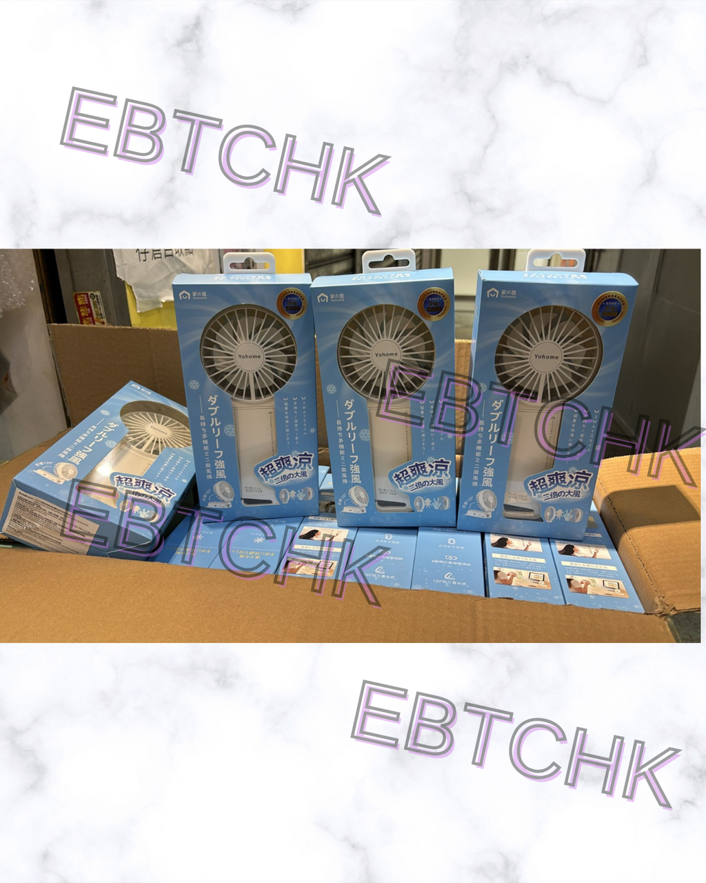 現貨30部🌸Yohome雙葉強爽新風長續航坐掛扣多用迷你風扇 | 落單後約3-5個工作天寄出 娉婷貿易公司 Exquisite Beauty Trading Company