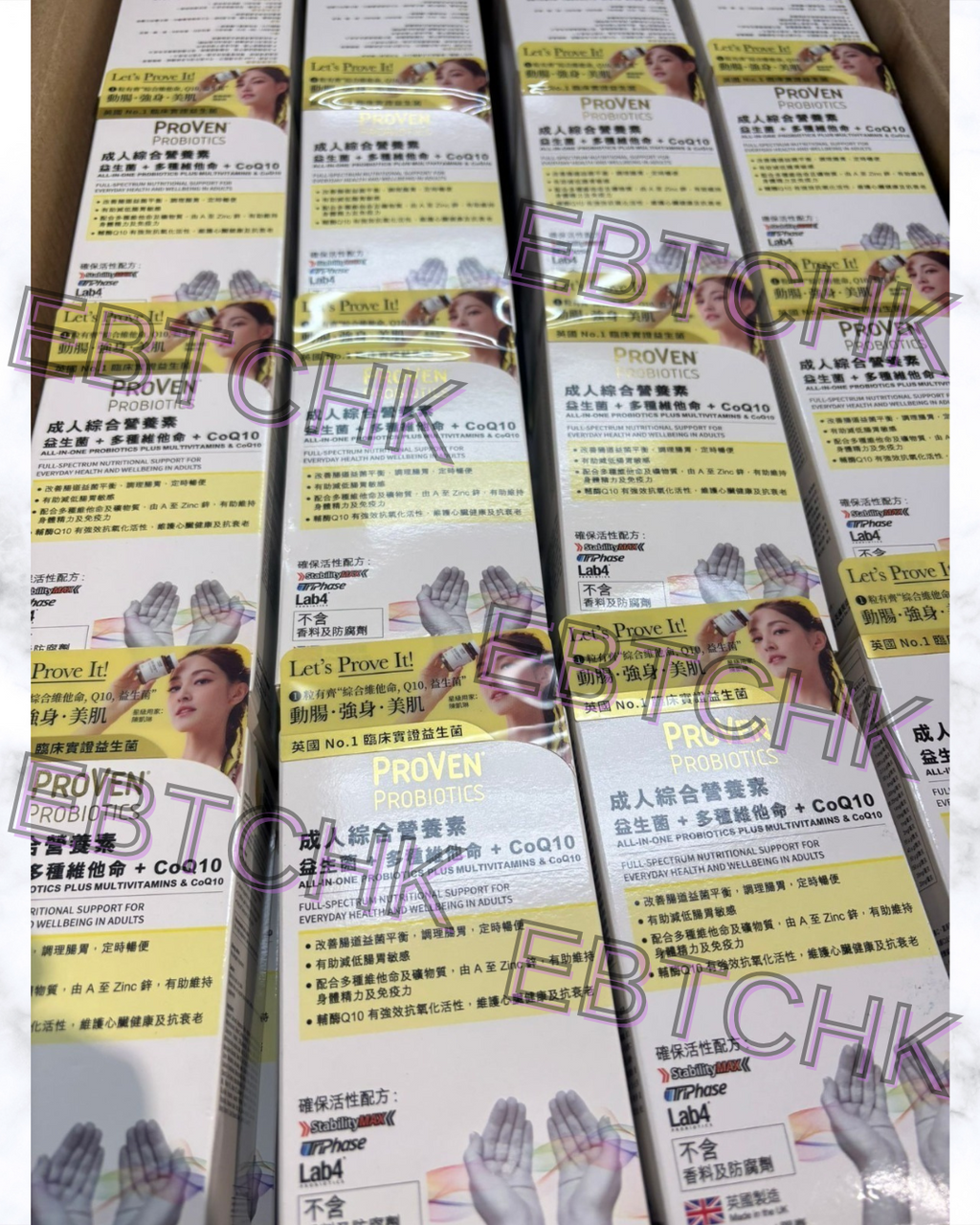 現貨🌸行貨正品 Proven成人綜合營養素 | 落單後約5-7個工作天寄出 娉婷貿易公司 Exquisite Beauty Trading Company