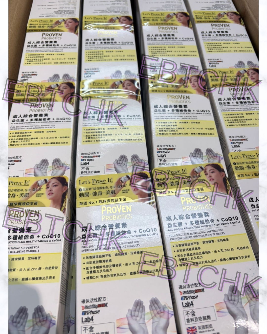 現貨🌸行貨正品 Proven成人綜合營養素 | 落單後約5-7個工作天寄出 娉婷貿易公司 Exquisite Beauty Trading Company