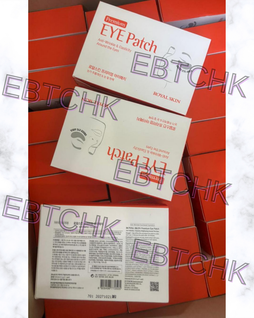 現貨🌸🇰🇷韓國ROYAL SKIN新款膠原蛋白緊緻眼膜抗皺淡細紋黑眼圈眼貼1盒20對裝😍 | 落單後約3-5個工作天寄出 娉婷貿易公司 Exquisite Beauty Trading Company