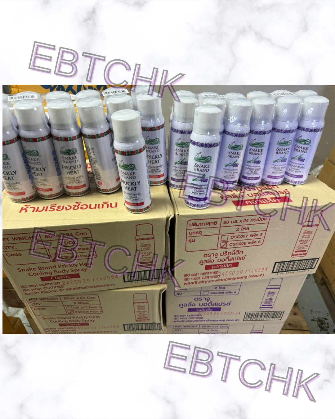 【24小時網站自助下單】🟡現貨各80支🌸泰國🇹🇭snake brand 蛇牌冰涼止汗噴霧50ml (2款味) | 落單後約5-7個工作天寄出 娉婷貿易公司 Exquisite Beauty Trading Company