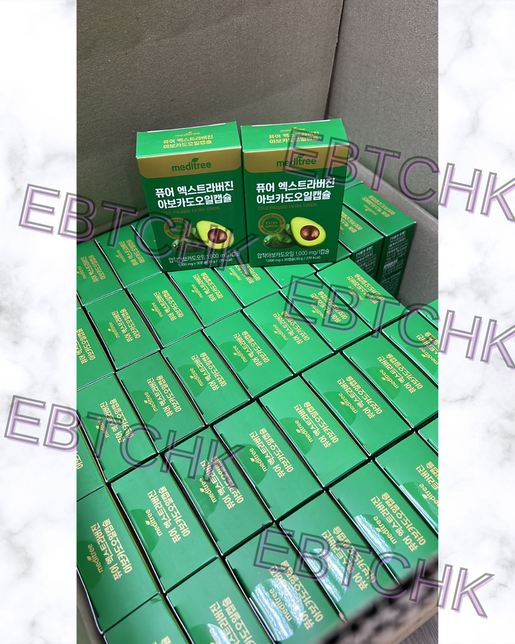 現貨🌸韓國Meditree 牛油果瘦身膠囊 （1套2盒） | 落單後約3-5個工作天寄出 娉婷貿易公司 Exquisite Beauty Trading Company