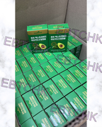 現貨🌸韓國Meditree 牛油果瘦身膠囊 （1套2盒） | 落單後約3-5個工作天寄出 娉婷貿易公司 Exquisite Beauty Trading Company