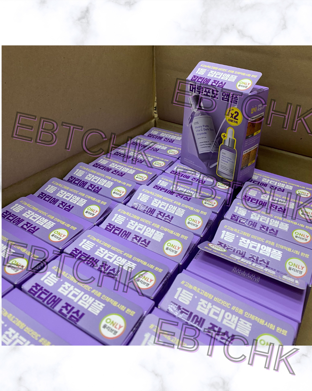 現貨🌸SUNGBOON EDITOR葡萄維他命C亮白淡斑精華30毫升1+1 | 落單後約3-5個工作天寄出 娉婷貿易公司 Exquisite Beauty Trading Company