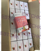 現貨🌸韓國 BOTO紅石榴膠原果凍啫喱 20g (15入) | 落單後約3-5個工作天寄出 娉婷貿易公司 Exquisite Beauty Trading Company