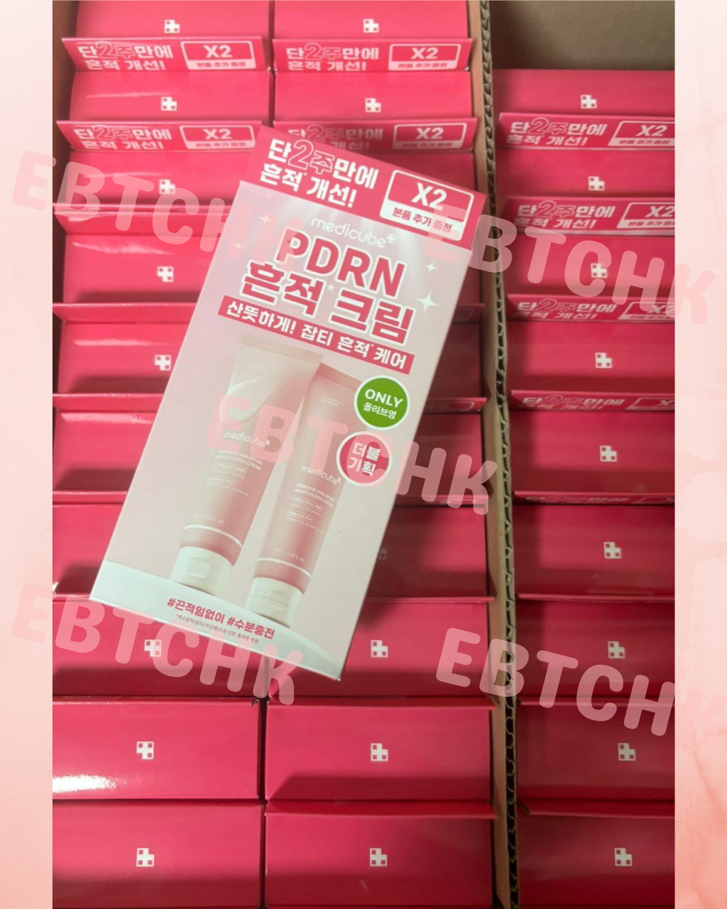 現貨🌸MEDICUBE PDRN粉紅玻尿酸鎖水凝霜50MLx2 | 落單後約3-5個工作天寄出 娉婷貿易公司 Exquisite Beauty Trading Company
