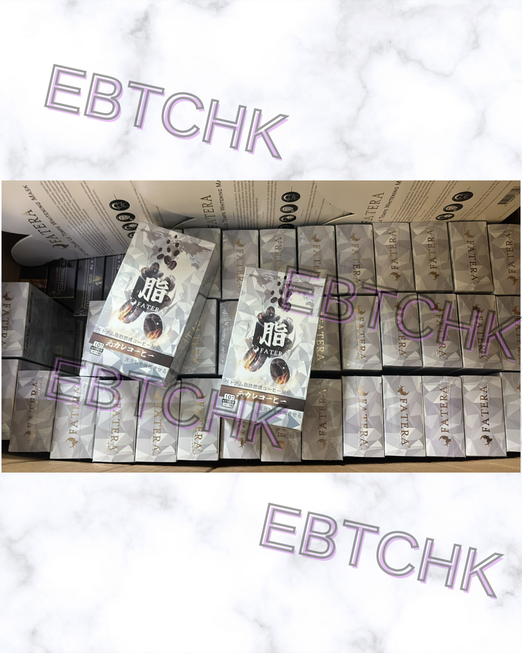 現貨🌸Fatera前男友MCT爆脂粉 10包/盒 | 落單後約3-5個工作天寄出 娉婷貿易公司 Exquisite Beauty Trading Company