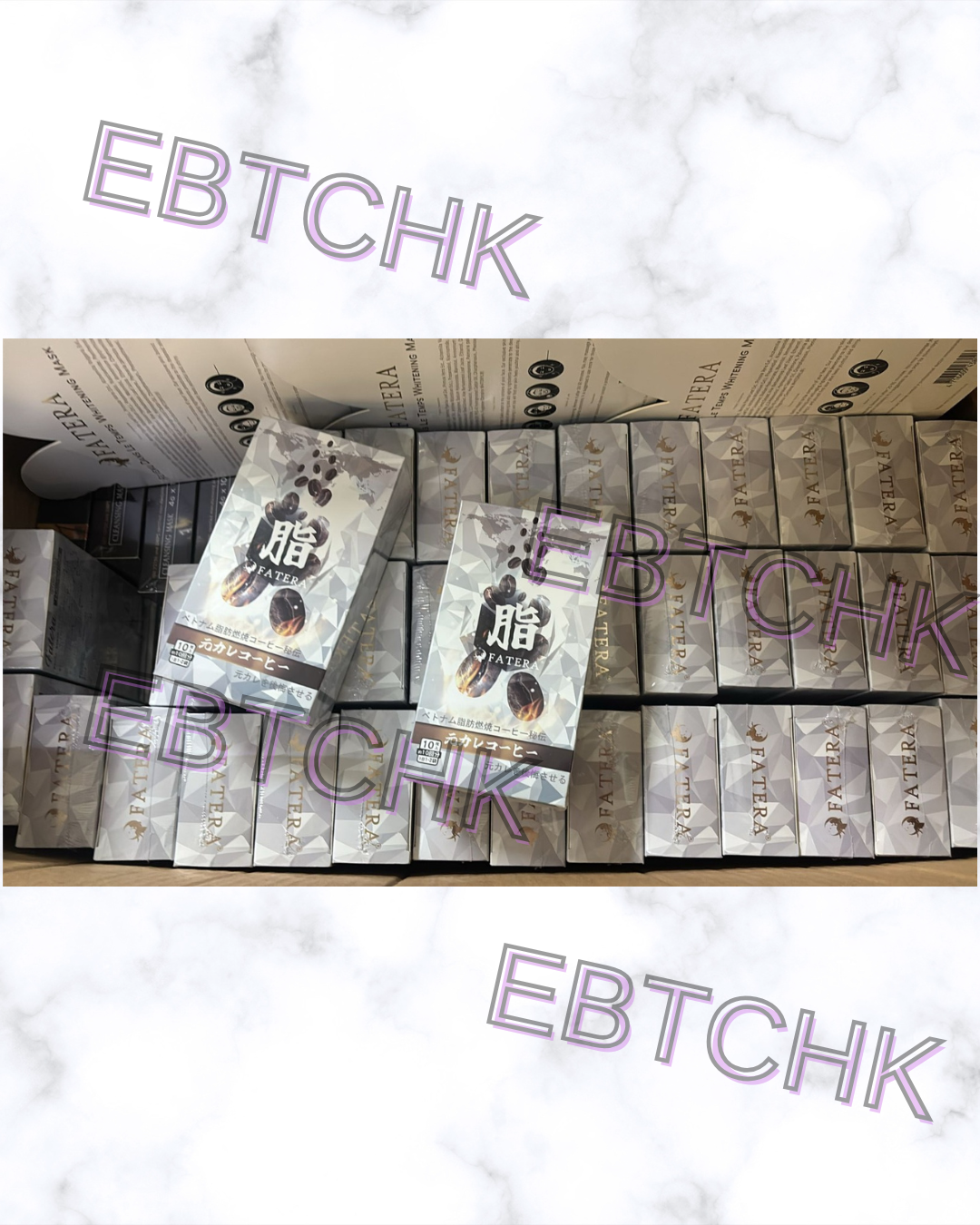 現貨🌸Fatera前男友MCT爆脂粉 10包/盒 | 落單後約3-5個工作天寄出 娉婷貿易公司 Exquisite Beauty Trading Company
