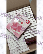 現貨🌸Torriden CELLMAZING Firming Gel Mask （4P） Torriden CELLMAZING 低分子膠原蛋白彈性凝膠面膜（4片） (面部及頸部適用) | 落單後約3-5個工作天寄出 娉婷貿易公司 Exquisite Beauty Trading Company