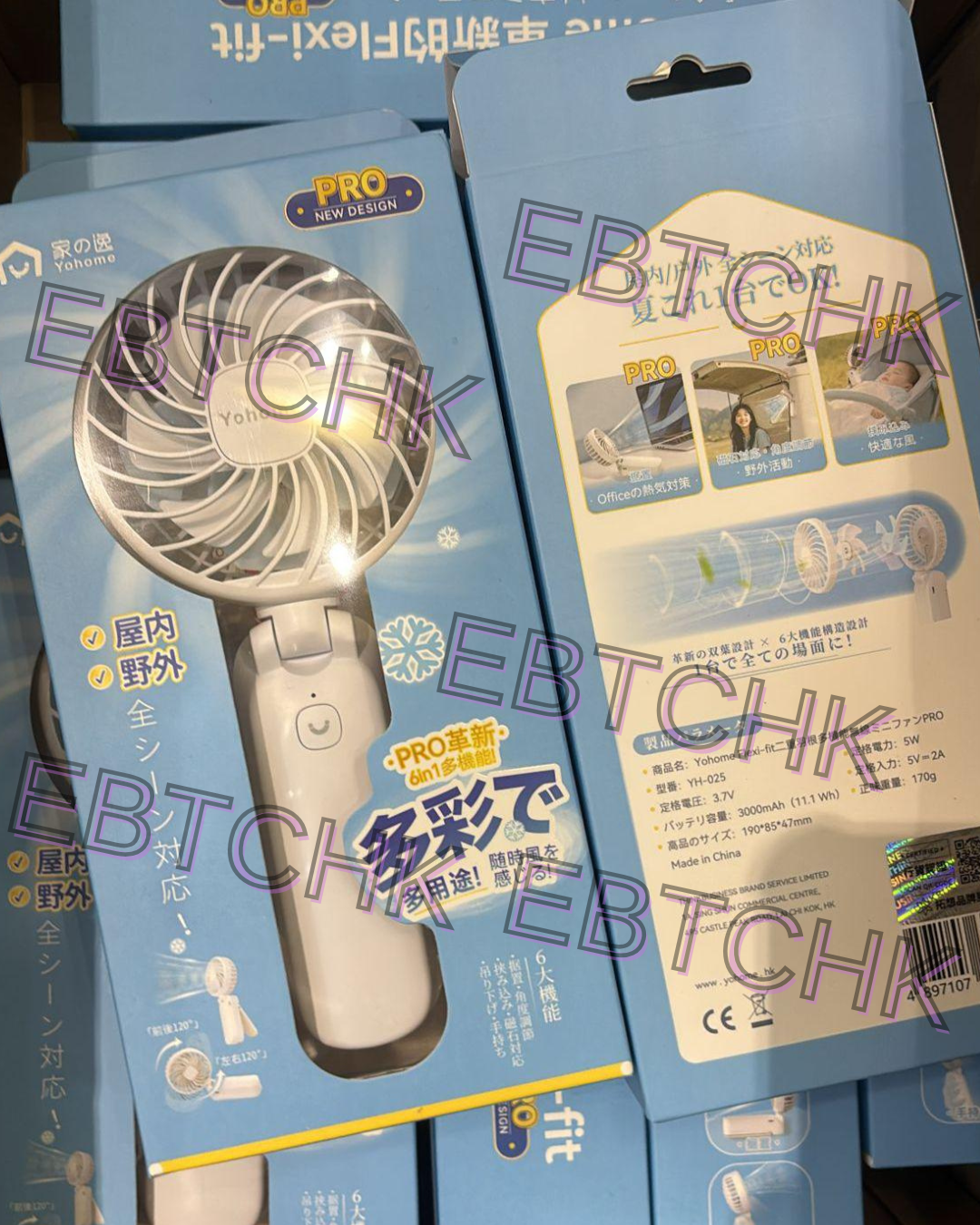 現貨🌸香港行貨 一年保養 日本Yohome 全場景Flexi-fit掛夾立轉持吸便用雙葉強風長續航無線迷你風扇PRO (全球首創) | 落單後約3-5個工作天寄出 娉婷貿易公司 Exquisite Beauty Trading Company