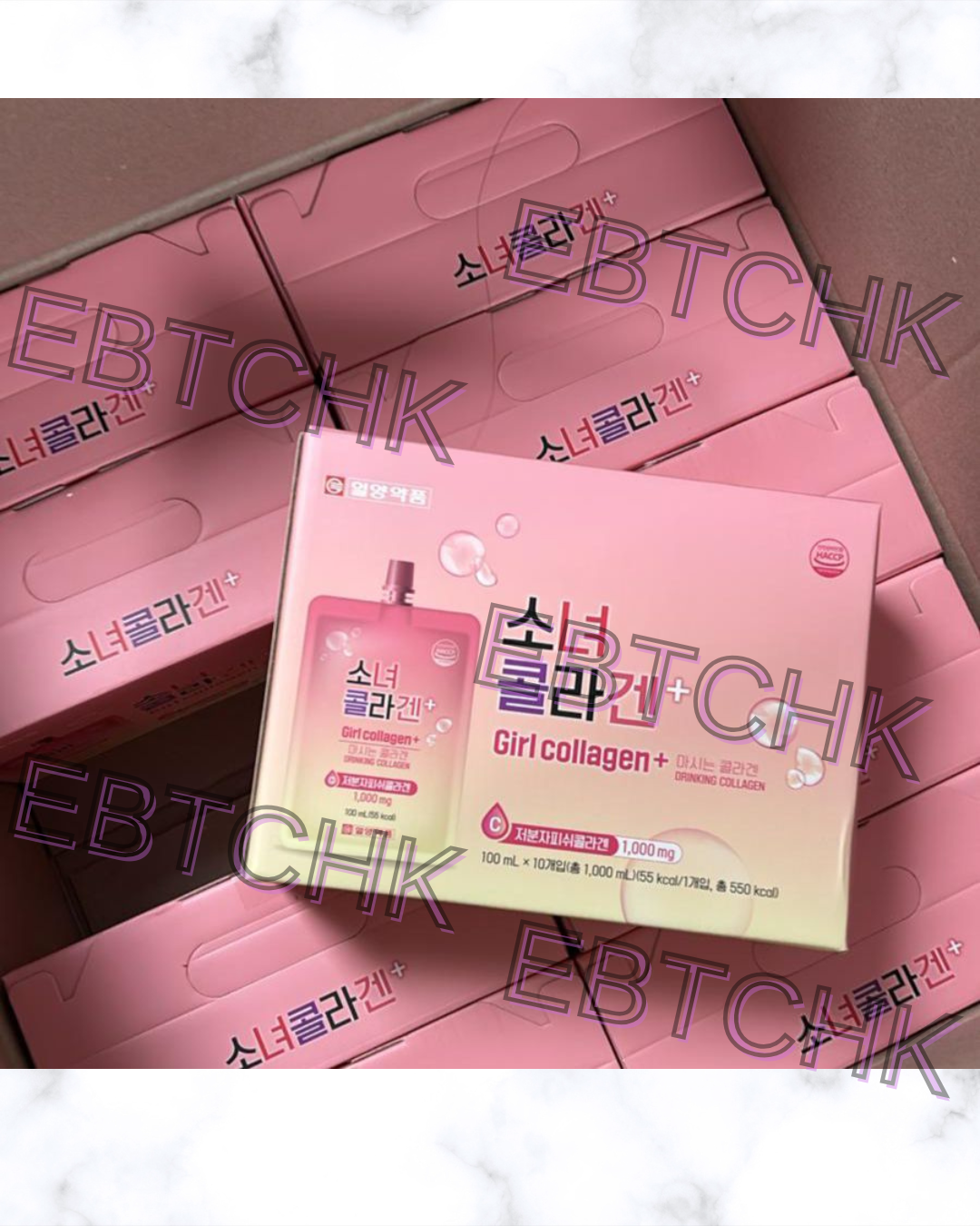 現貨🌸韓國🇰🇷Girl collagen+膠原蛋白飲🍎蘋果味 (一盒100ml x10包) | 落單後約3-5個工作天寄出 娉婷貿易公司 Exquisite Beauty Trading Company