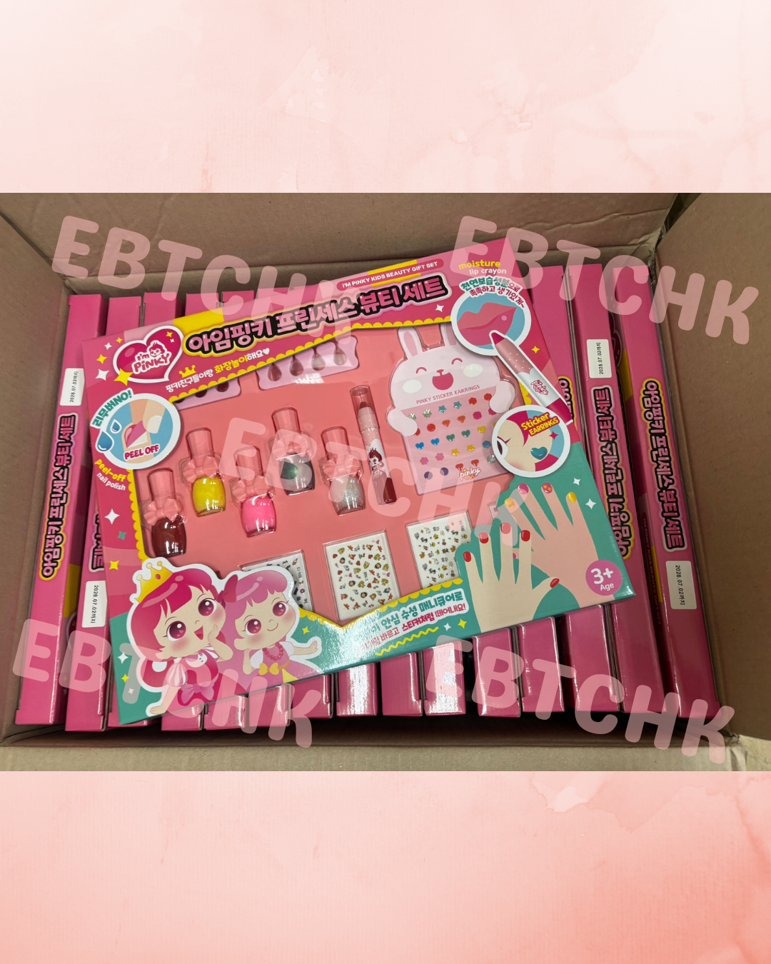 現貨🌸PINKY 兒童指甲美容裝扮套裝組 可剝指甲油美甲 禮盒 | 落單後約3-5個工作天寄出 娉婷貿易公司 Exquisite Beauty Trading Company