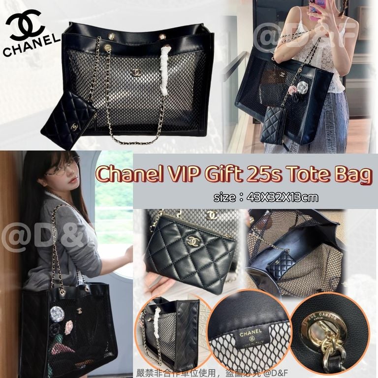 🌸Chanel VIP Gift 25s Tote Bag | 預訂約5-7星期 娉婷貿易公司 Exquisite Beauty Trading Company