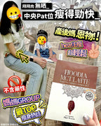 【24小時網站自助下單】 現貨🌸💥全港獨家💥MCT 嘆啡瘦☕️ #1盒15包 | 落單後約3-5個工作天寄出 娉婷貿易公司 Exquisite Beauty Trading Company