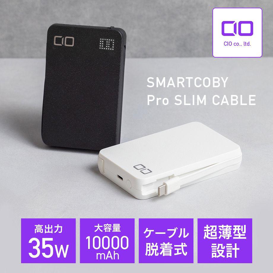 💫Smartcoby pro Slim Cable 35w 10000mAh | 預訂約2星期 娉婷貿易公司 Exquisite Beauty Trading Company