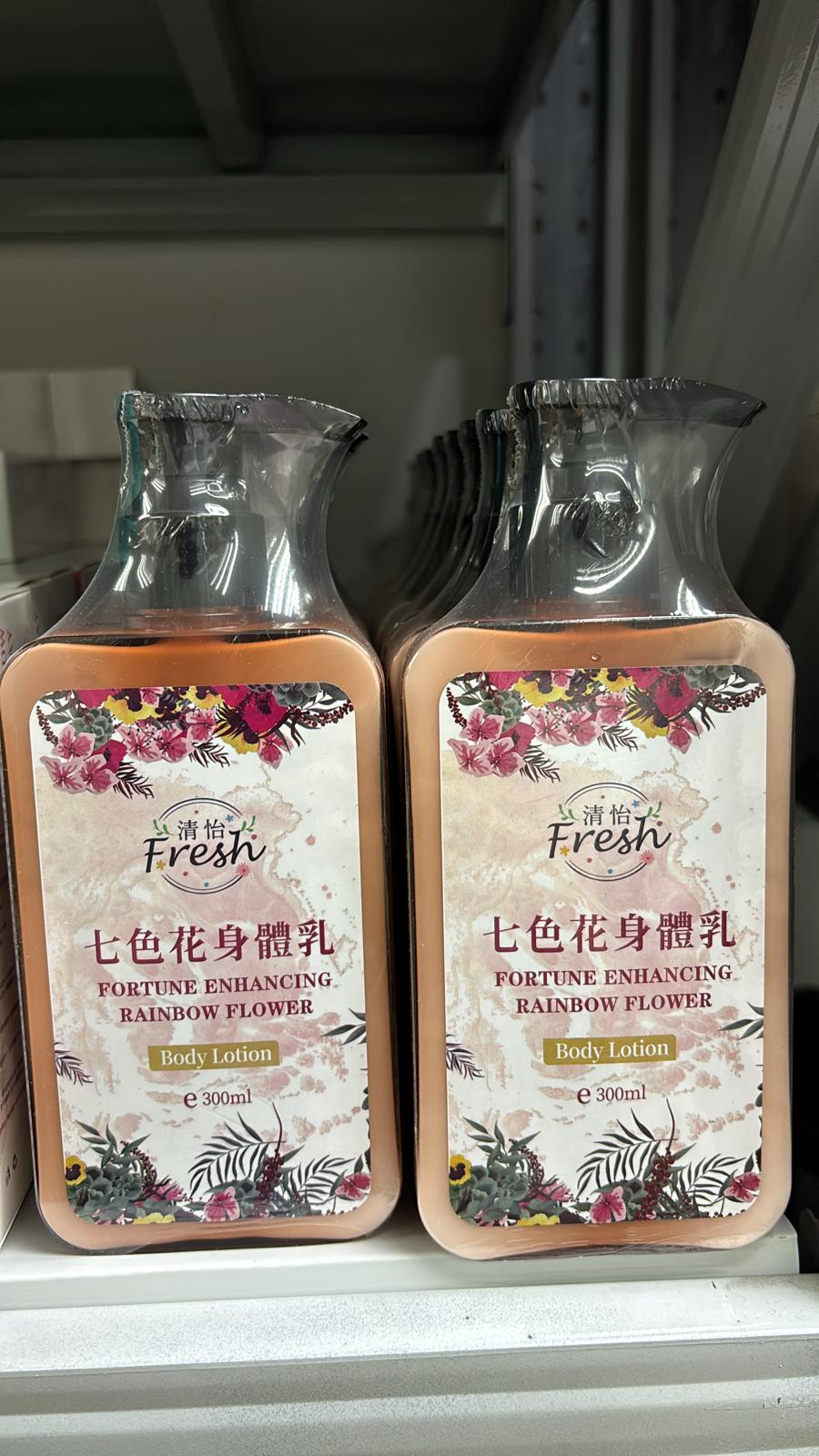 供應商現貨🩷🧚清怡七色花轉運身體乳300ml🧚 | 落單後約3-5個工作天寄出 娉婷貿易公司 Exquisite Beauty Trading Company
