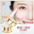 供應商現貨🌸Grace One 真皮修復活肌面霜100g | 落單後約5-7個工作天寄出 娉婷貿易公司 Exquisite Beauty Trading Company