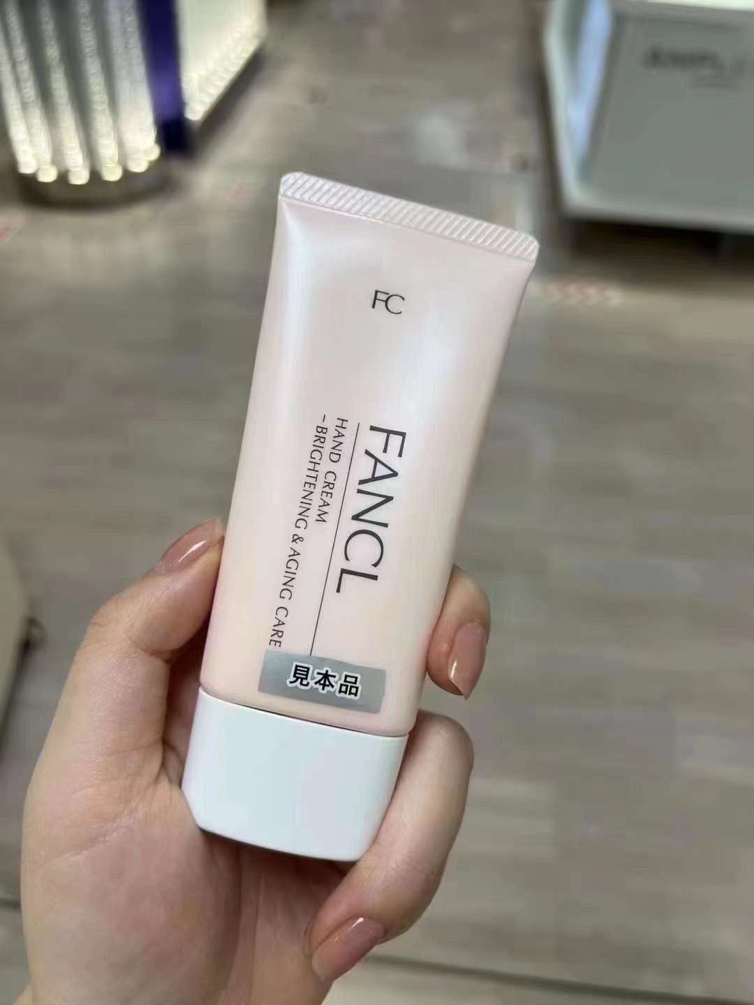 🌸Fancl緊‮保致‬濕護手霜50g | 預訂約1-2星期 娉婷貿易公司 Exquisite Beauty Trading Company