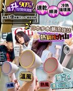 🌸🔥🔥限時優惠🔥🔥Anlan 風筒 | 預訂約2-3星期 娉婷貿易公司 Exquisite Beauty Trading Company