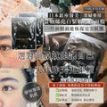 供應商現貨💫日本銀座醫美貴婦專用富勒烯亮白緊緻熬夜面膜 (1組10入) | 落單後約5-7個工作天寄出 娉婷貿易公司 Exquisite Beauty Trading Company