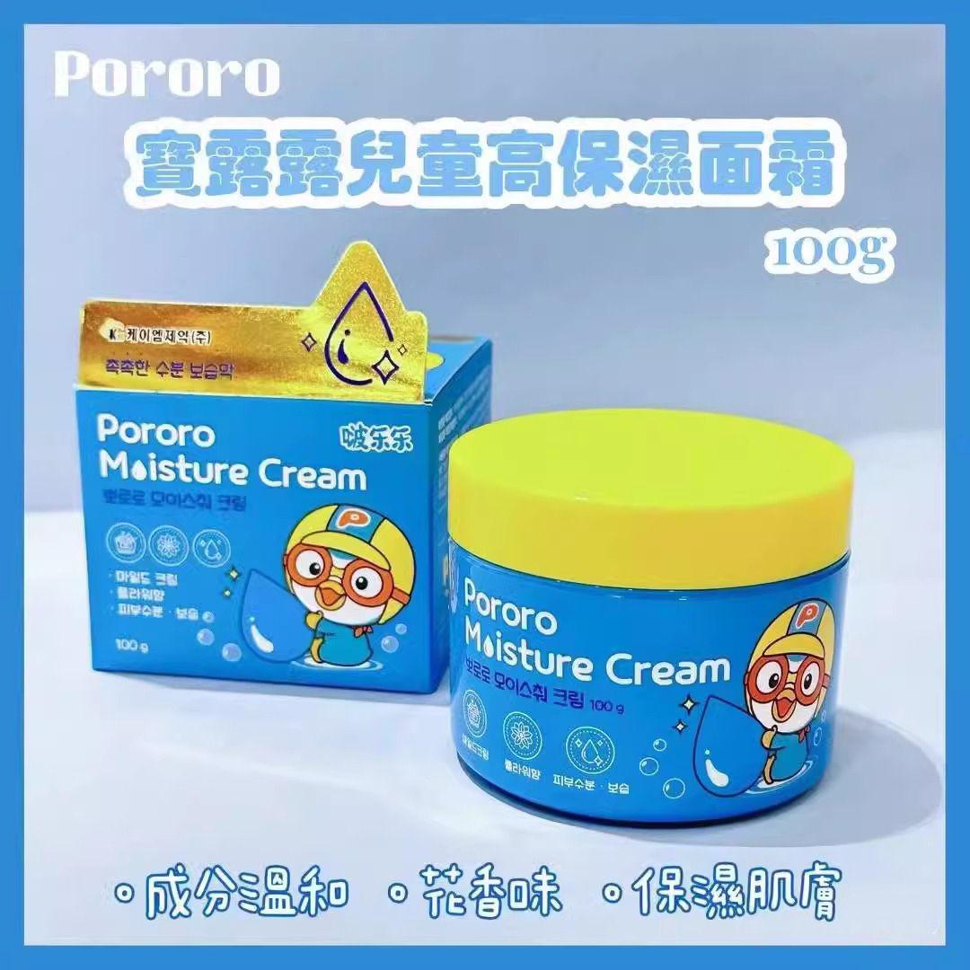 售完即止🌸韓國🇰🇷POROR保濕面霜100g | 預訂約1-2星期 娉婷貿易公司 Exquisite Beauty Trading Company