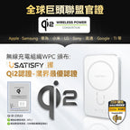 現貨🌸美國USATISFY 超薄先鋒Qi2認證快充多設支援磁吸無線行動電源(MagSafe適配) | 落單後約3-5個工作天寄出 娉婷貿易公司 Exquisite Beauty Trading Company