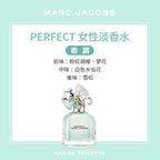 🌸Marc Jacobs莫傑綠色玩美小姐淡香水100ml | 預訂約2-3星期 娉婷貿易公司 Exquisite Beauty Trading Company