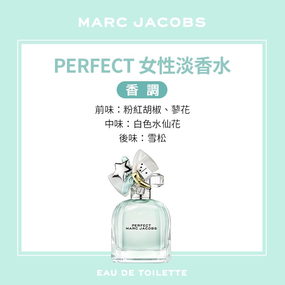 🌸Marc Jacobs莫傑綠色玩美小姐淡香水100ml | 預訂約2-3星期 娉婷貿易公司 Exquisite Beauty Trading Company